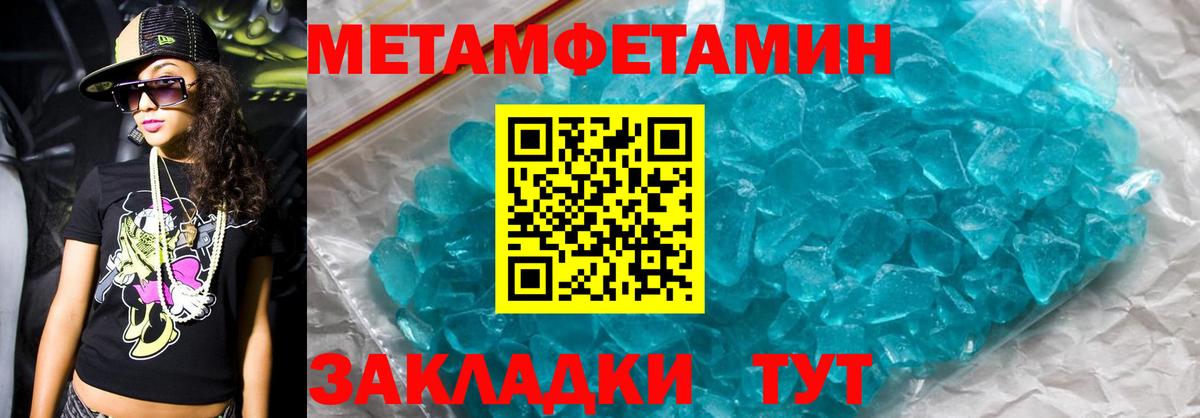 АМФ  Вход с VPN  hydra вход  Горно-Алтайск  АМФ 98%  Amphetamine 