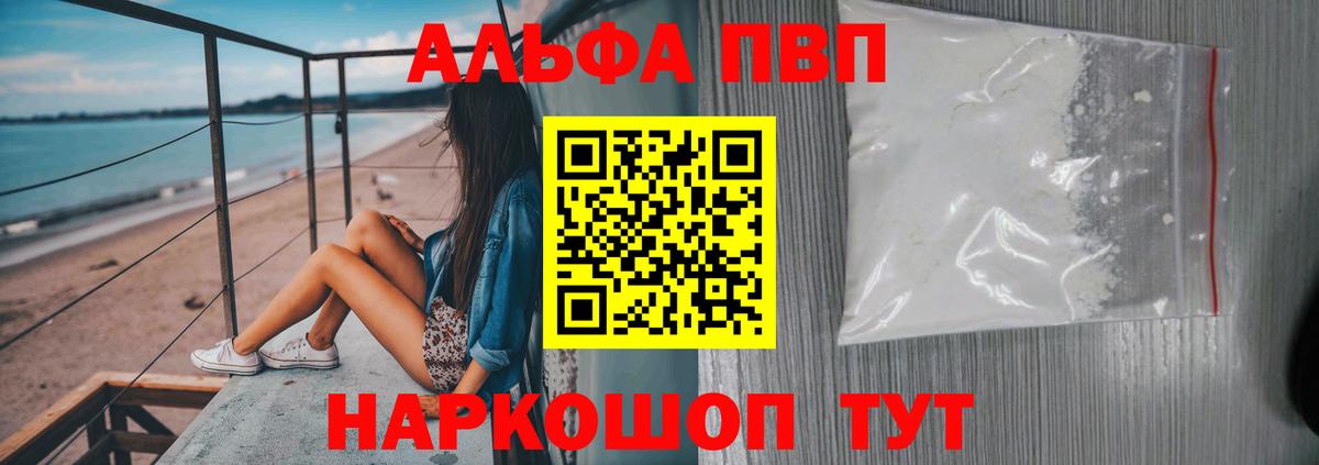 Кокаин  Горно-Алтайск  Купить наркотики цена  МЕТАМФЕТАМИН  NBOMe  Меф   Вход с VPN  MDMA 