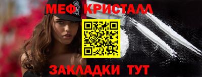 мяу мяу мука Лесосибирск