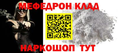 мдпв Ливны