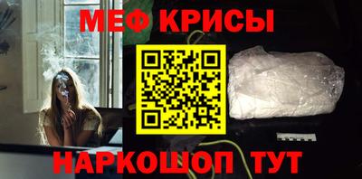 мдпв Ливны