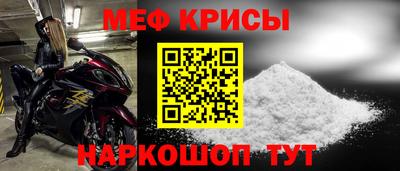 мдпв Ливны