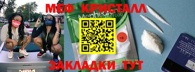 мдпв Ливны