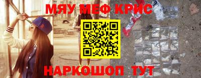 мдпв Ливны
