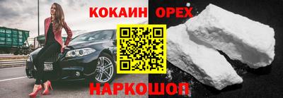 мяу мяу мука Лесосибирск