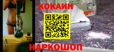 мяу мяу мука Лесосибирск