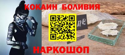 мяу мяу мука Лесосибирск