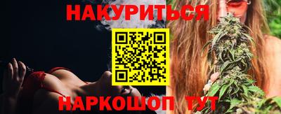 мяу мяу мука Лесосибирск