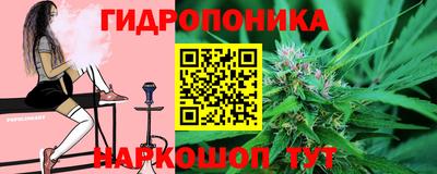 мяу мяу мука Лесосибирск