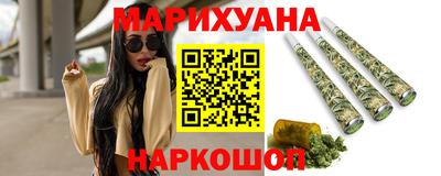 мяу мяу мука Лесосибирск