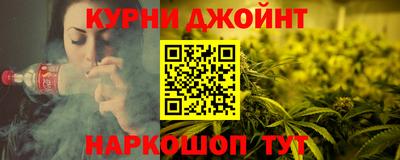 дурь Ликино-Дулёво