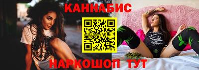 мяу мяу мука Лесосибирск