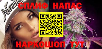 мяу мяу мука Лесосибирск