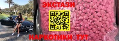 мяу мяу мука Лесосибирск