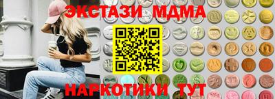 дурь Ликино-Дулёво