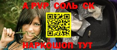 мяу мяу мука Лесосибирск