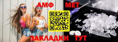 мяу мяу мука Лесосибирск