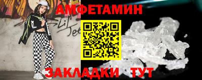 мяу мяу мука Лесосибирск