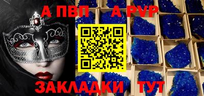 мдпв Ливны