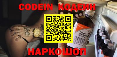 мяу мяу мука Лесосибирск