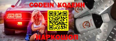 мяу мяу мука Лесосибирск