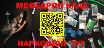 мдпв Ливны