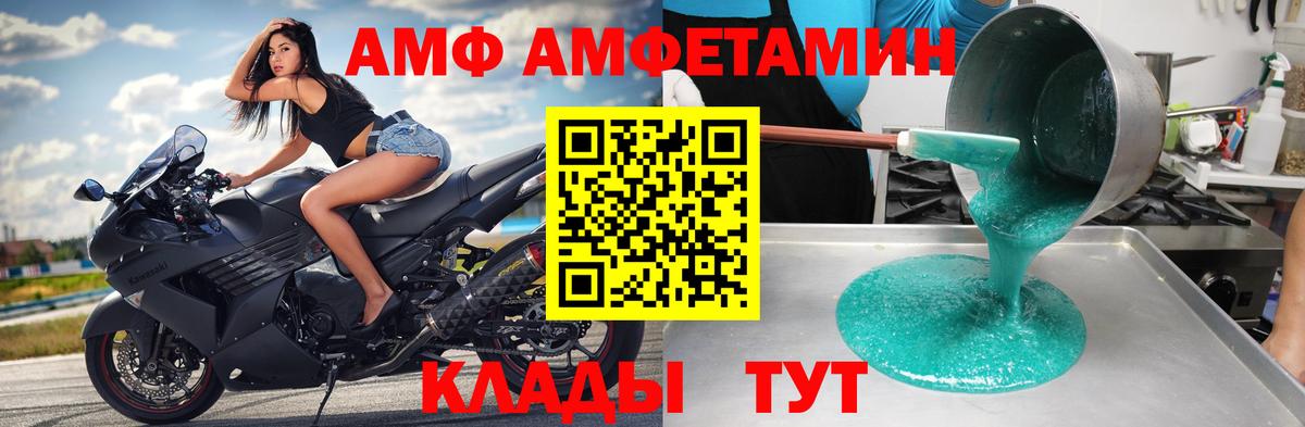 Метамфетамин витя Горно-Алтайск