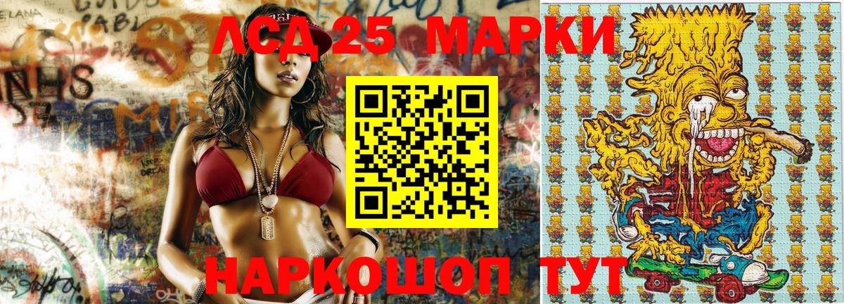 Марки N-bome 1,8мг Горно-Алтайск