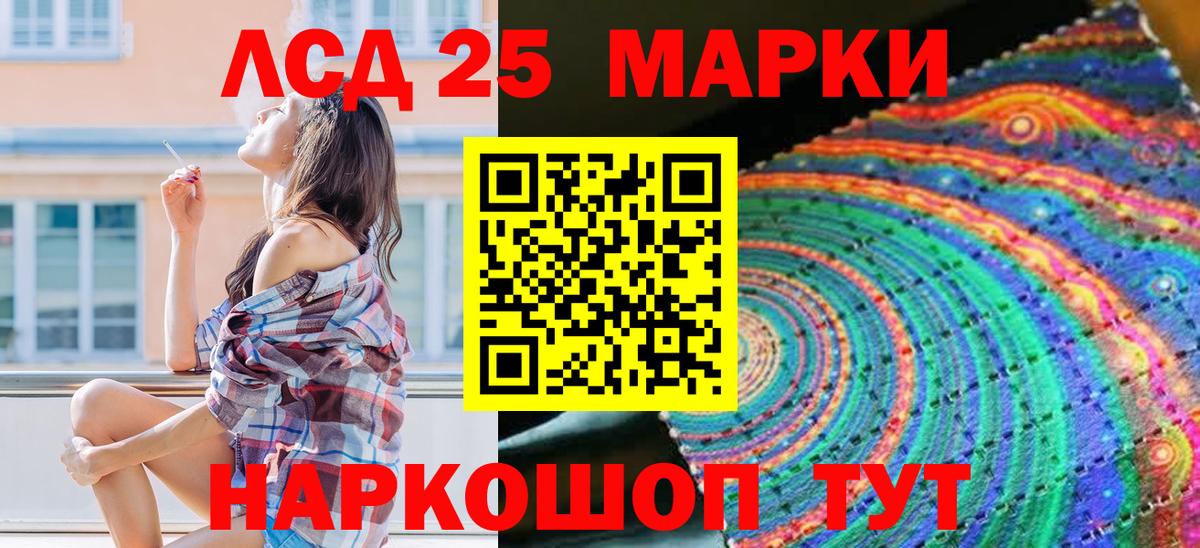 Горно-Алтайск  Марки NBOMe 1,8мг  Марки NBOMe 1,8мг  Марки N-bome  Вход с VPN 