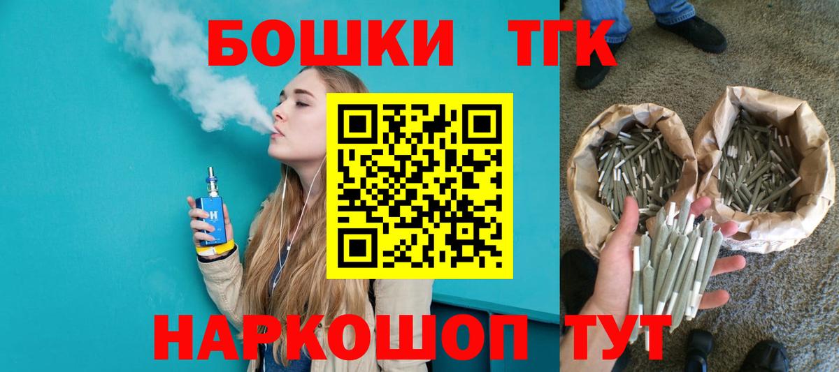 Горно-Алтайск  МАРИХУАНА OG Kush  Шишки марихуана ГИДРОПОН  Вход с VPN  МАРИХУАНА тримм  МАРИХУАНА SATIVA & INDICA 