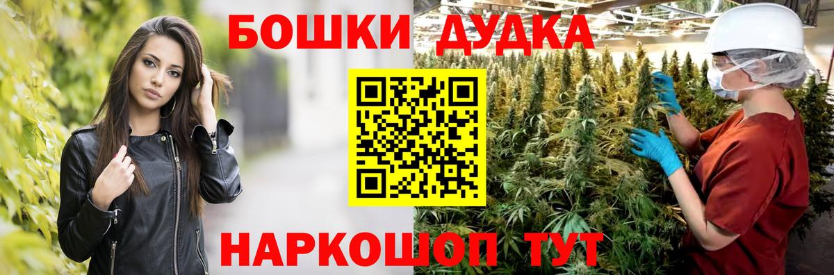Шишки марихуана VHQ Горно-Алтайск